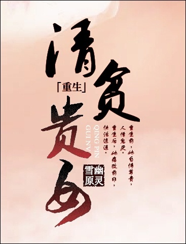 全能召唤师：废材七小姐